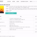 건설기계안전연구원