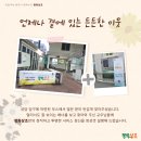 천주교묵동성당