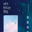도서출판 큰산