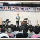 금송유스호스텔