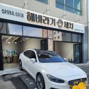 해바라기 손세차 이미지