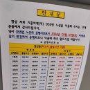능산1리 이미지