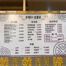 호박터숯불촌 이미지