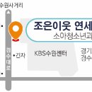 조은이웃연세아주소아청소년과의원 이미지