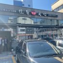 안동본가국밥원주혁신점 이미지