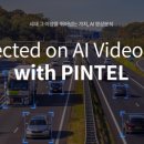 피씨바이오 이미지