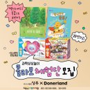 도서출판 예정