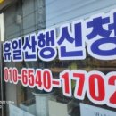 광동산약초