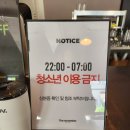 더노벰버라운지 고대점 이미지