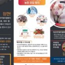 군서농장 이미지