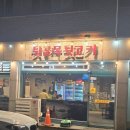뒷골목뒷고기 전남일보