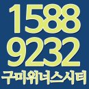 (주)위너스건설 이미지