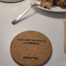 비아누지커피
