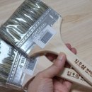 일오삼부러쉬