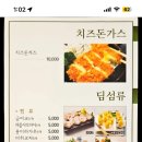 샤브향다산 네이버블로그