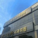 세심치과기공소 | 울산임플란트잘하는곳? 치과 선택 기준 3가지 &lt;공개&gt;