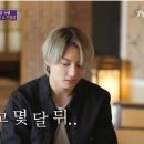 15살에 처음 서울 와서 무섭고 막막했던 BTS 정국 이미지