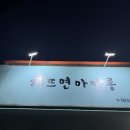 해뜨면마카롱 이미지
