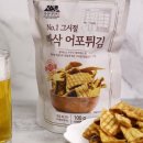 주식회사 간식창고