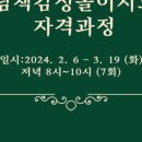 북스타트 책놀이터(유아) 이미지