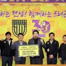 ㈜기원 베스트일레븐
