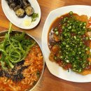 공주-49 | 대구 범어 맛집 공주얼큰이칼국수 내돈내산 솔직후기