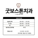 보스톤치과 이미지