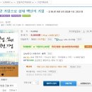 삼해산업(주) Daum카페