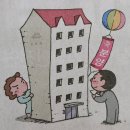 개화부동산공인중개사사무소 이미지