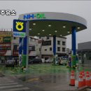 청주농협북부주유소 네이버블로그
