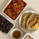 공원분식 | 송도 떡볶이 맛집 달빛축제공원역 대왕판떡볶이 분식 포장 후기