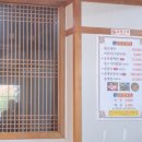 미양기사식당 이미지