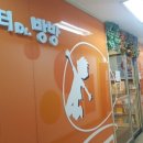 닥터방방 이미지