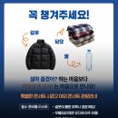 화성특례시민의 날 콘서트 이미지