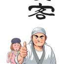 롯데와인롯데백화점 이미지