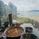 두끼부산광안리점