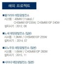 쏠라코리아 이미지