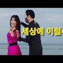 이팔청춘 보다 정정하신 제자님 - 박영재 댄스스포츠 전문학원 이미지