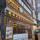 하수오곰탕 | 명동 <하수오곰탕> 육회비빔밥 솔직후기