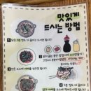 안암동닭한마리 이미지