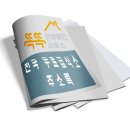 관운사가야복지센터 이미지