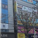 3H스마트지압침대무거센터