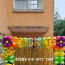 한국켄트외국인학교 이미지