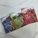 한스타일 | 아이 간식 추천, 바삭함에 반한 비비고 김부각 3종 솔직 후기