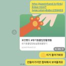 김젤라또 이미지