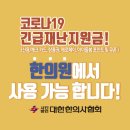 파주제일한의원 이미지