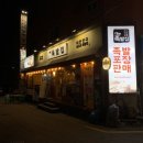 사가정로51길 (4) 이미지