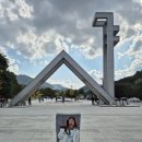 은행선화동마을문고 | 서울대학교 투어 완벽 가이드 서울대 기념품점 &amp; 굿즈샵 방문 후기