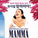 맘마미아 - 양산시 백호2길 27 | 맘마미아