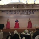 음성고등학교 이미지